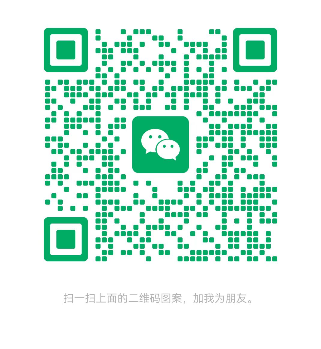 贵阳太康锅炉微信二维码
