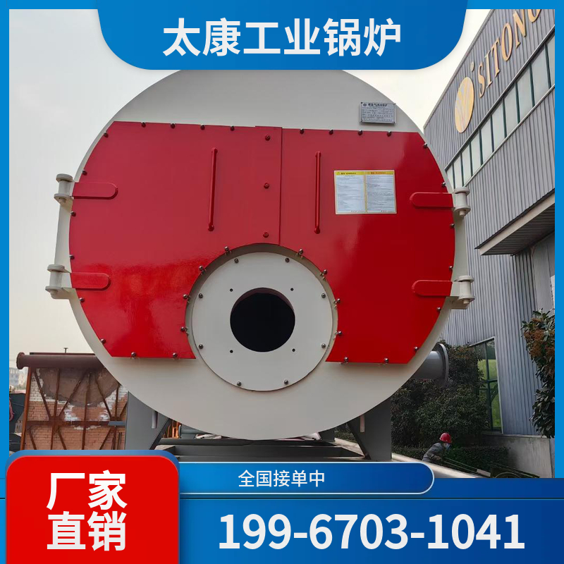 贵阳采暖真空锅炉