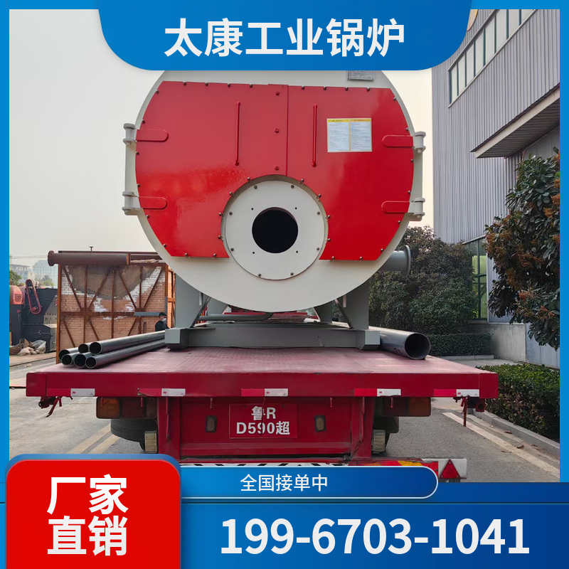 贵阳化工余热锅炉